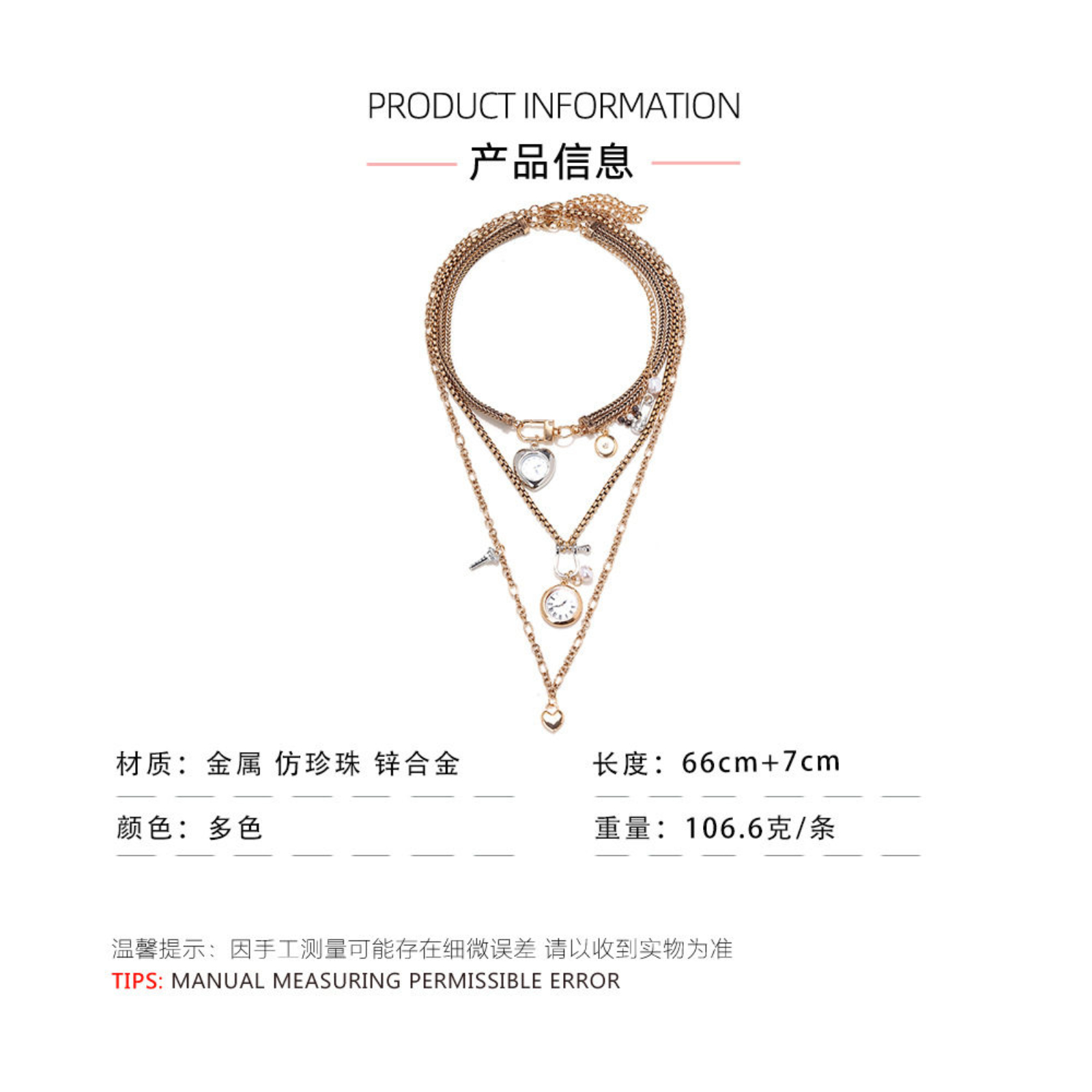 Mixed-Metal Watch-Dial Charm Layered Necklace - Image 2